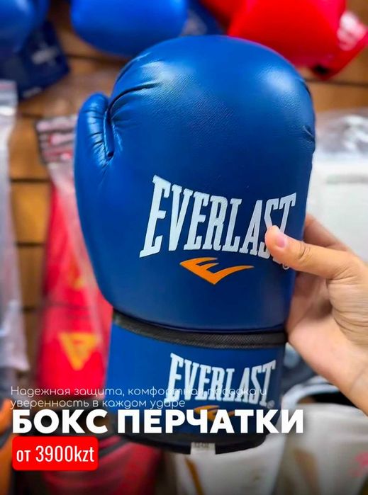 Бокс перчатки от 3900тг