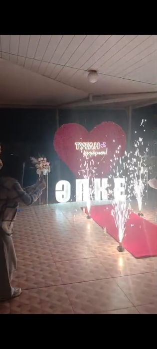 Туған күнмен құттықтау