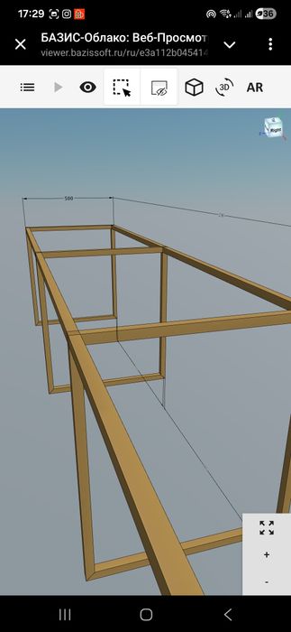 Nerjaveyka va gold nerjaveyka karsas