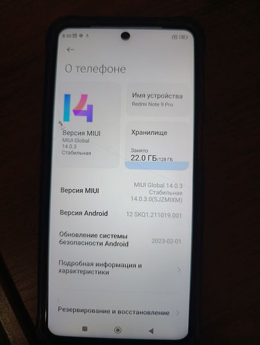Xiaomi Redmi note 9pro  128gb
