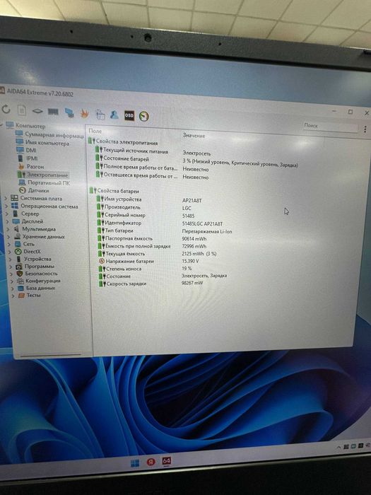 Acer Nitro 5 17.3" i5-12500h/ddr5-8gb/ssd-512/RTX-4050-6GB