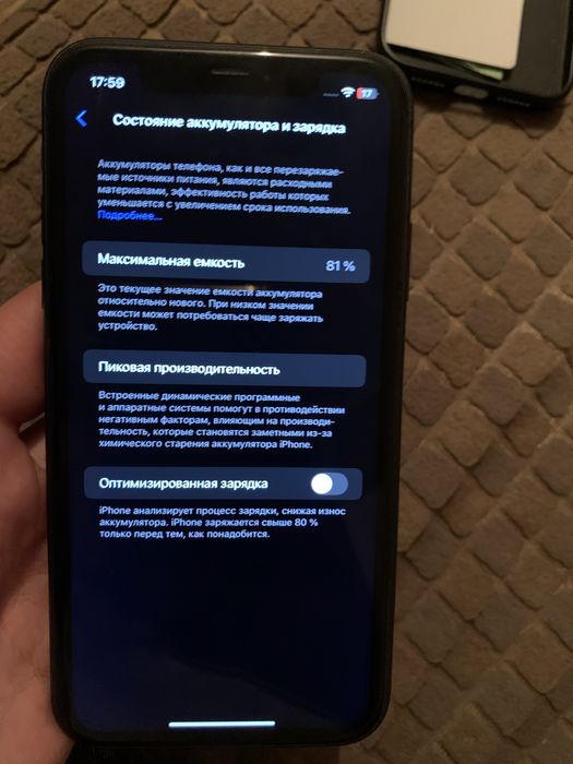 Продам айфон 11