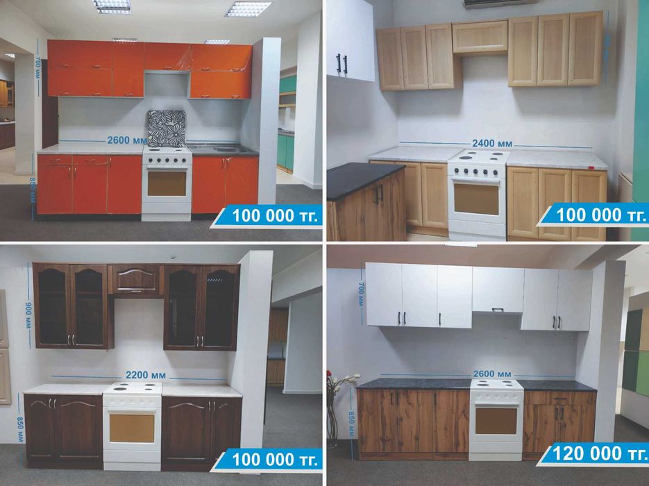 Распродажа выставочных образцов