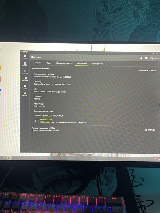 Продам игровой компьютер