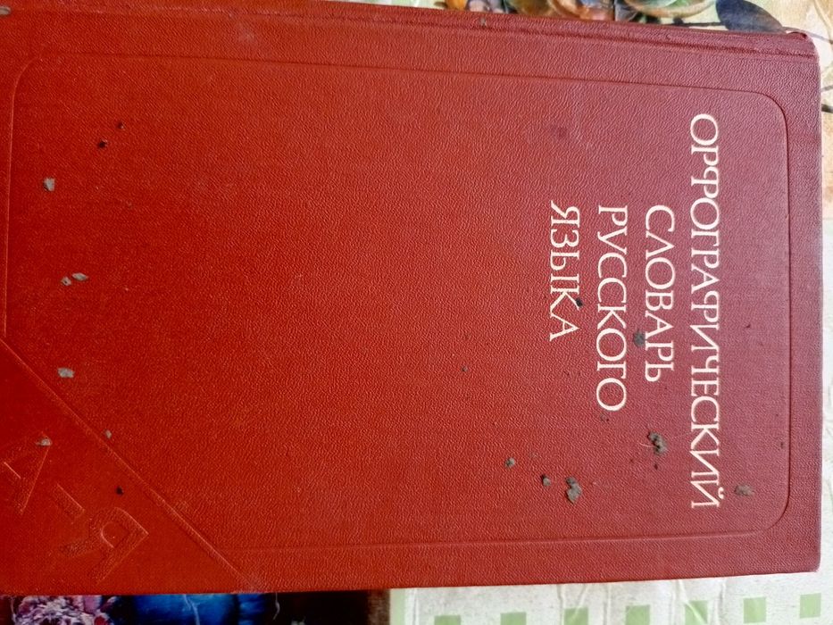 Книги энциклопедия