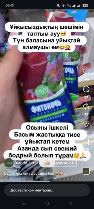 Митсубиси разбор