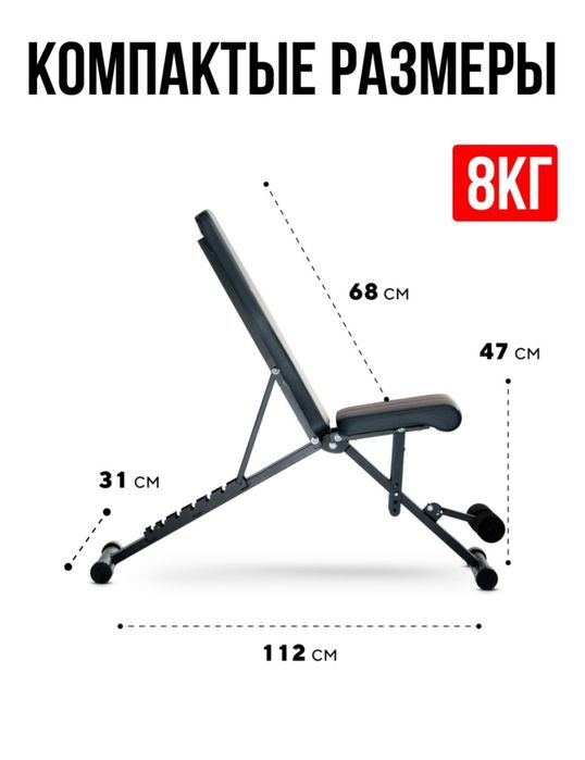 Скамья Element спортивная