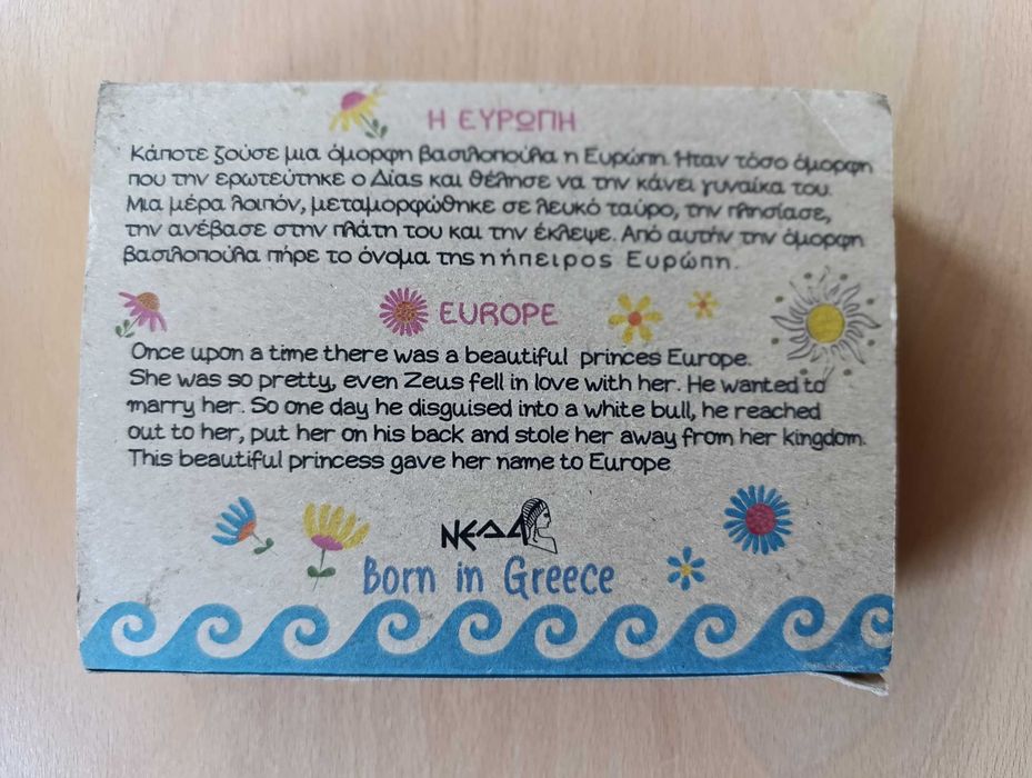 Пъзели за деца и възрастни Ravenssburger, Europe, Swiss