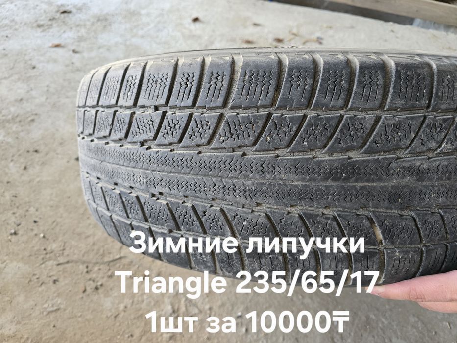 Шины зимние липучки шипованные