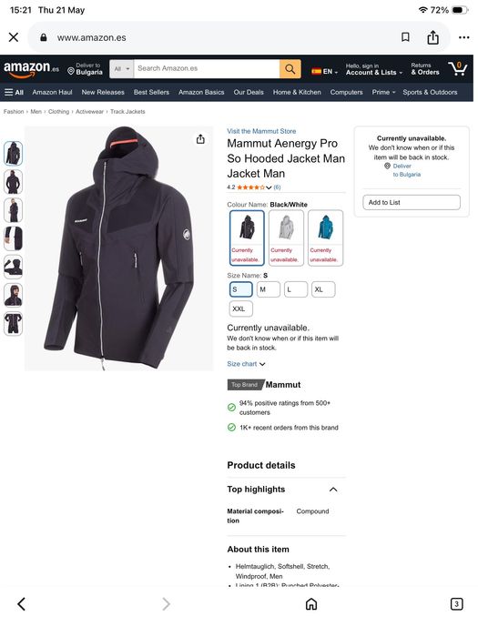 Mammut softech-оригинален уиндстопер яке 50 л