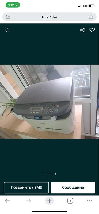 Принтер Canon LaserBase MF3228, МФУ,3 в 1