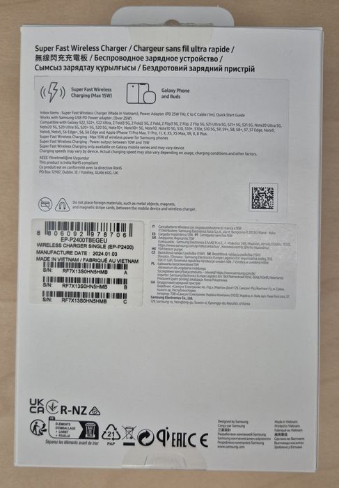 Samsung Super Fast Wireless Charger