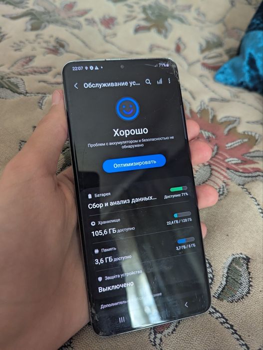 Samsung s20plus 128/8gb в рабочем состоянии