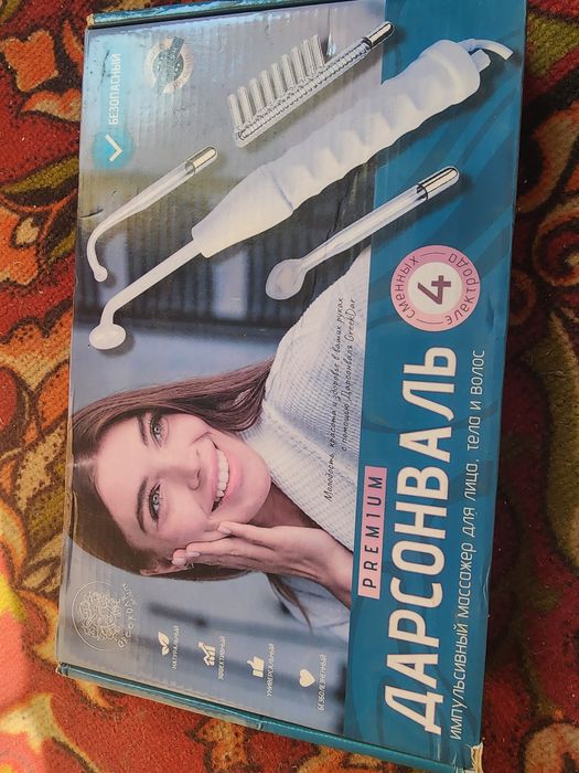 Продам дарсонваль