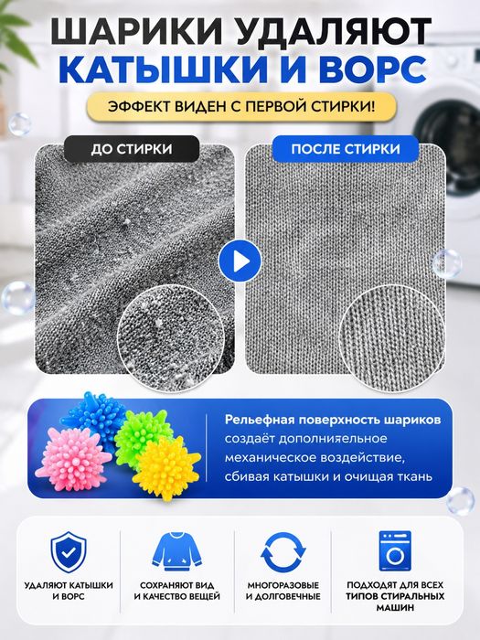 Набор для стирки 3 в 1, кислородный очиститель BAVI, капсулы 62 шт., ш