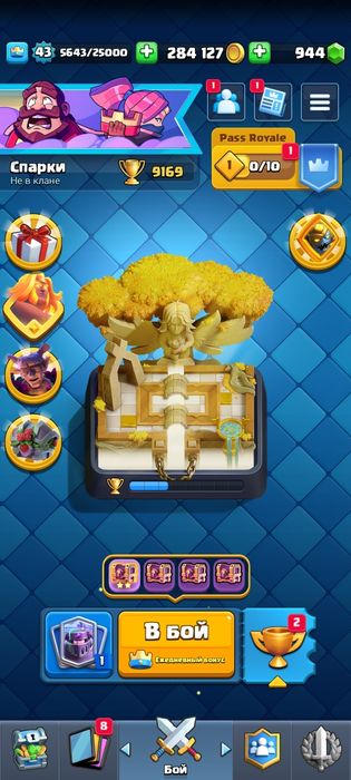 Продаю акк клаш рояль