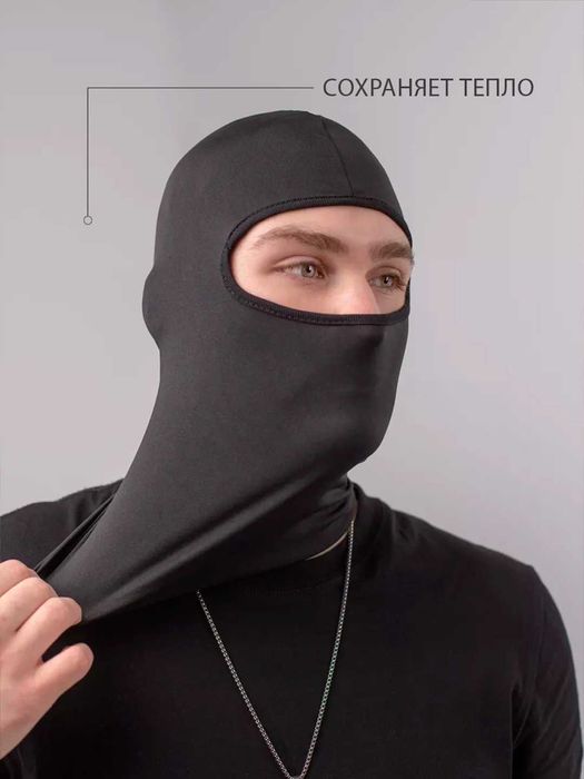 Балаклава, Шарф-маска, Капюшон-шарф, Снуд, Бафф, тактическая