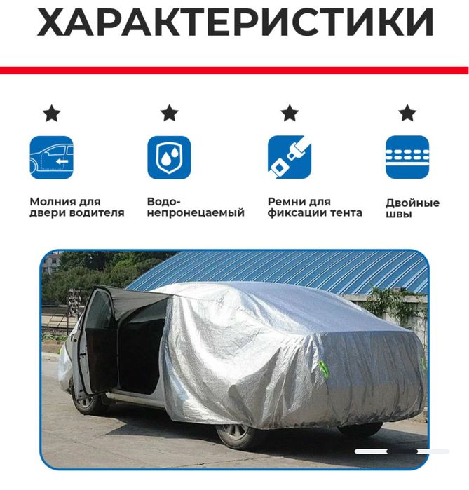 Tent тент автомобилный бесплатная доставка по ташкенту