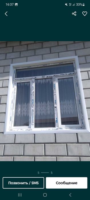 Ремонт окон дверей