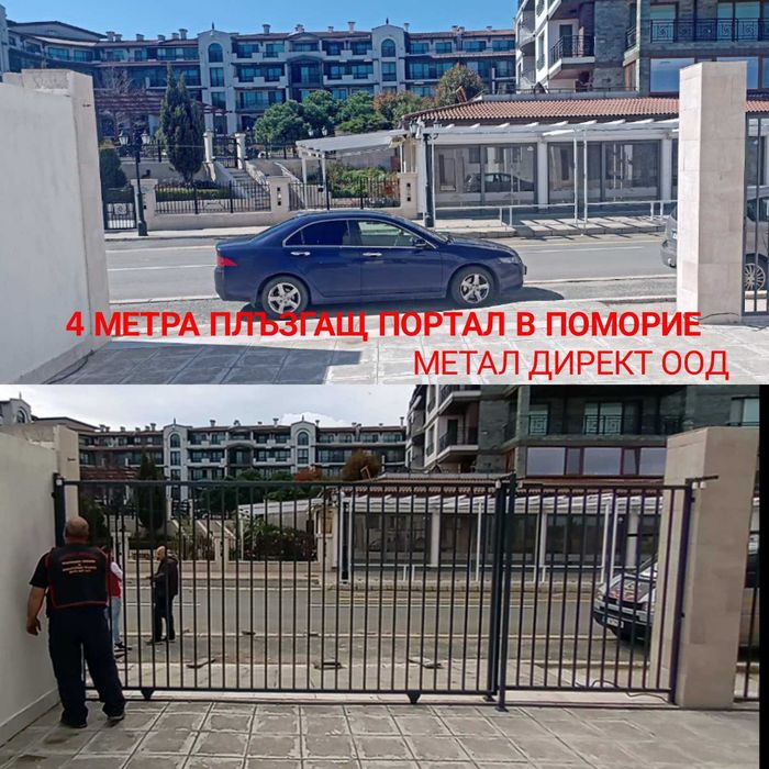 Метални входни врати и портали от гладко и ковано желязо