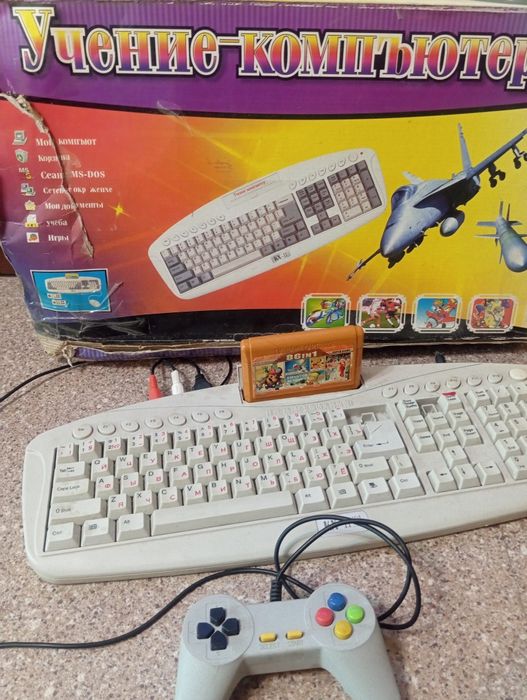 Видео консоль денди клавиатура