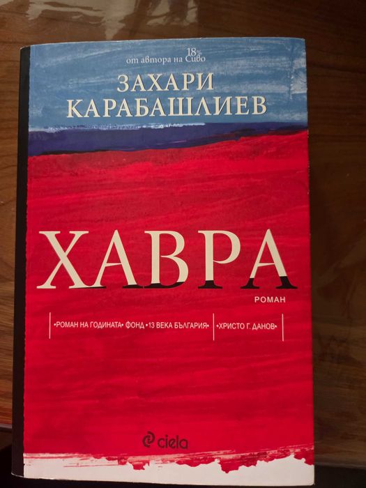 Книги на различна тематика - кухня,английски