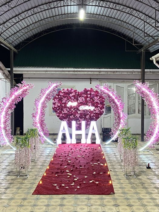 Оформления сатылады