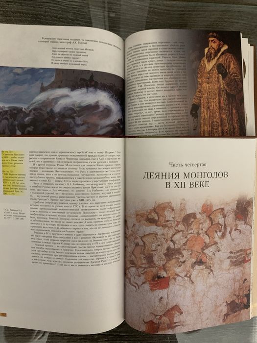 Книги Гумилева Л.Н.