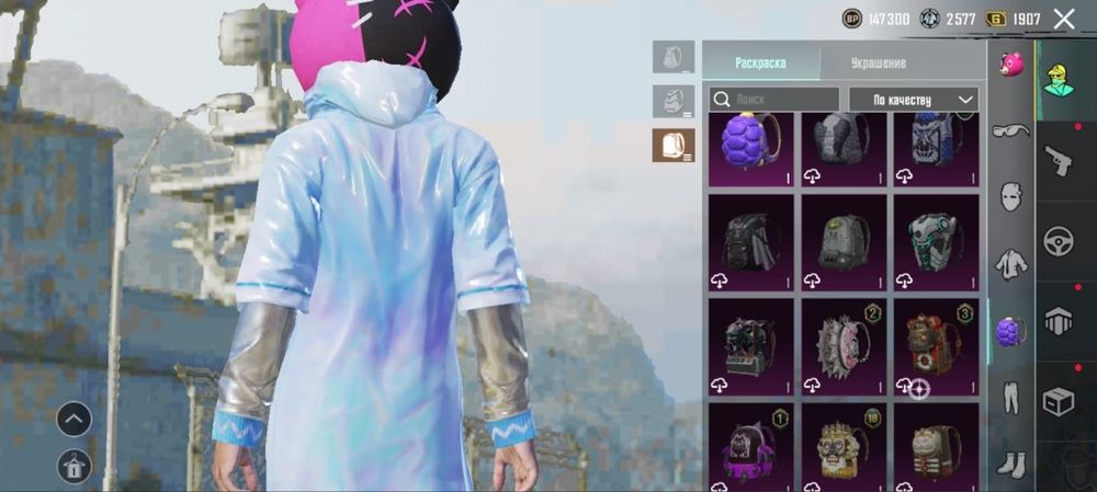 Пабг акаунт срочно