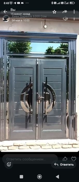 Temir eskik va darvozalar akfa romlari