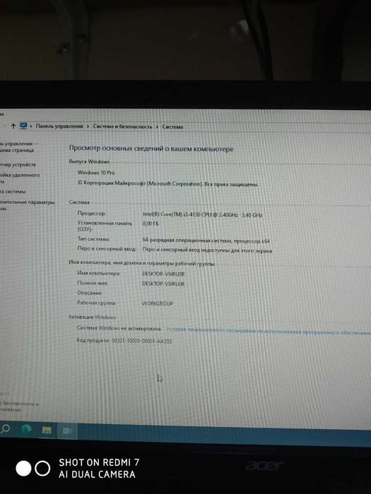 копмютер сотилади