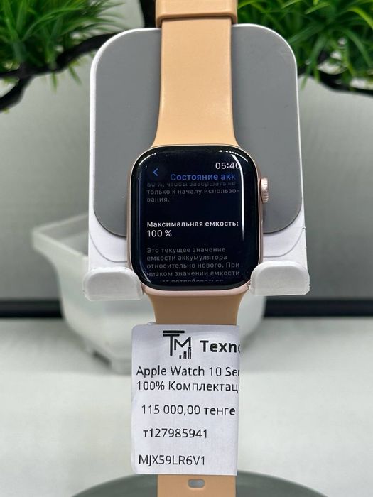 Apple .Watch 10 series 42mm Akb:100%