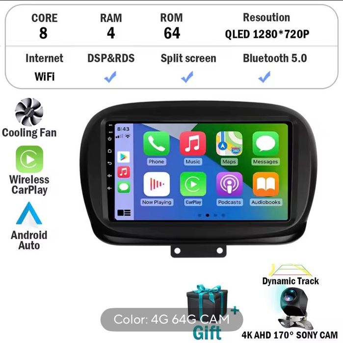 Мултимедия за Фиат 500 Х