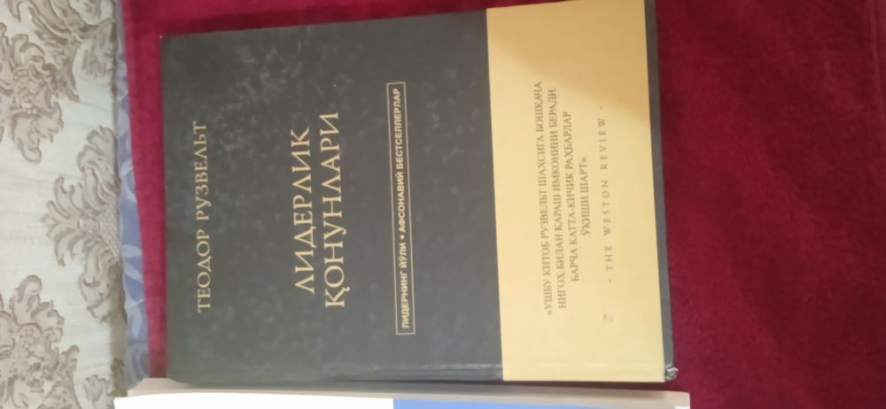 Яп янги китоблар сотилади