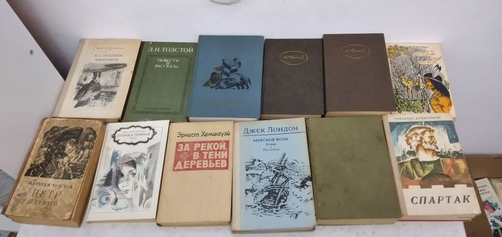 Книги классика продаю