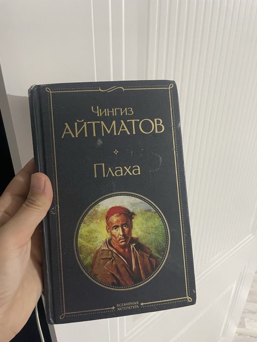 Книги новые продается