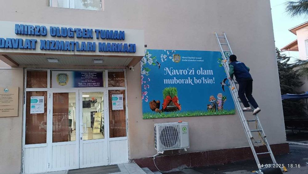 Tashqi reklama | Reklama xizmati | Banner | Bo'rtma harf | Tablichka