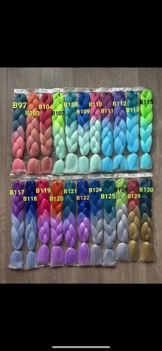 Туистери, канекалони и къдрици