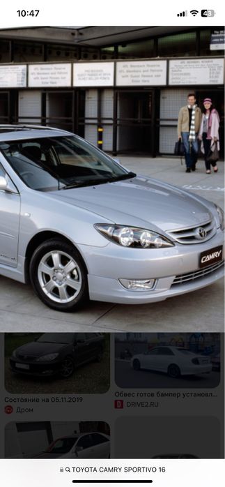 Продам диски toyota с резиной на 16