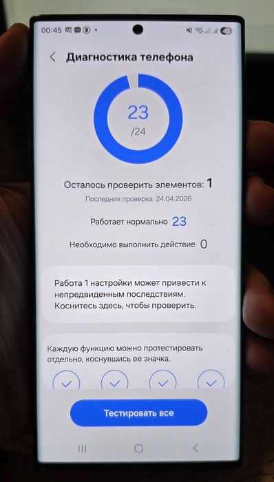 Samsung galaxy S22 Ultra 256