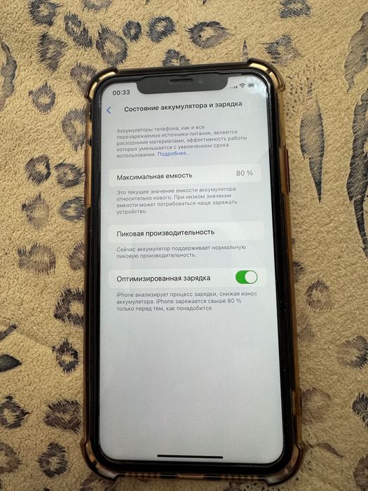 Продам IPhone XR в отличном состоянии