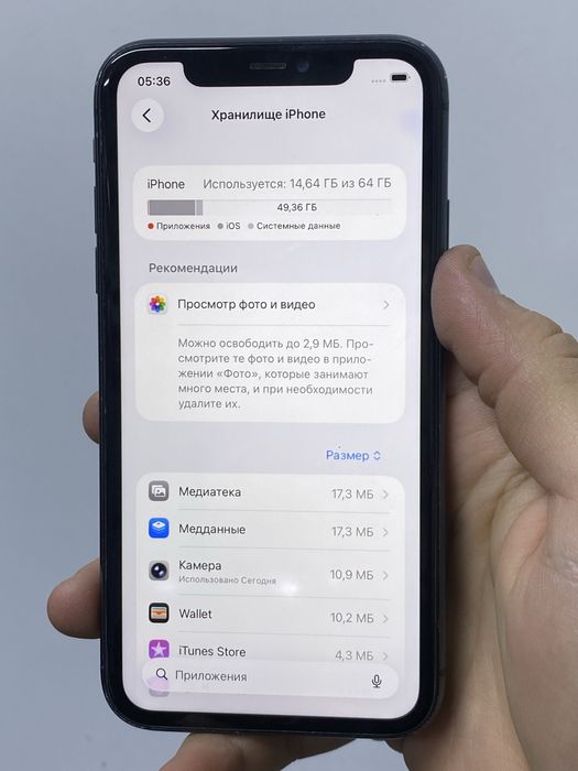 Продам iphone 11 64gb