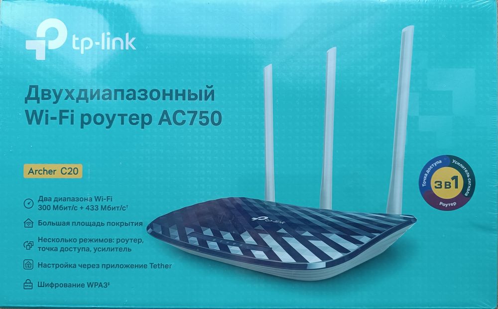 Роутер для интернета