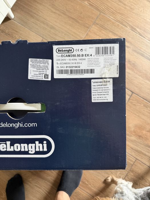 Кафеавтомат DE’LONGHI Dinamica ECAM 350.50.B, 1450W, 1.8 л 15 бара Гарафа за мляко със система LatteCrema Черен