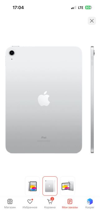 Планшет Apple iPad  2022