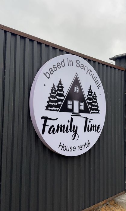 домики в боровом