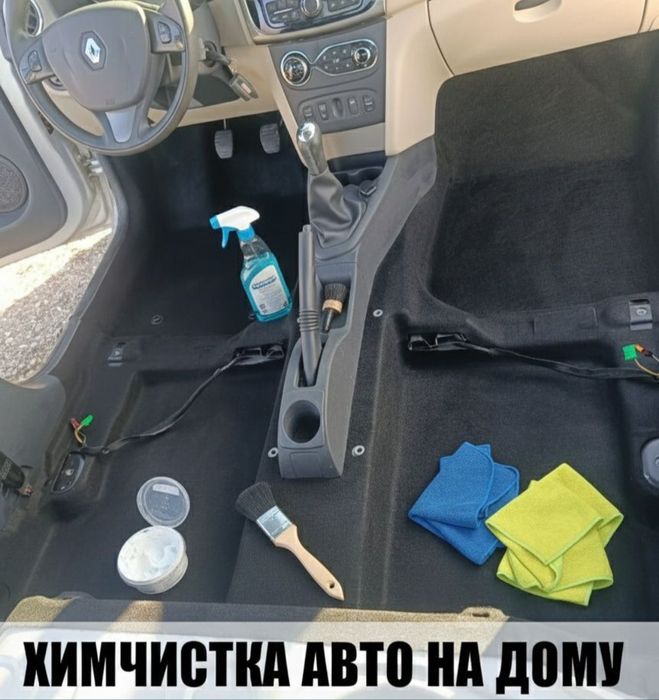Химчистка салона авто