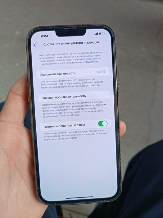 Iphone 13 pro max 100% yomkst