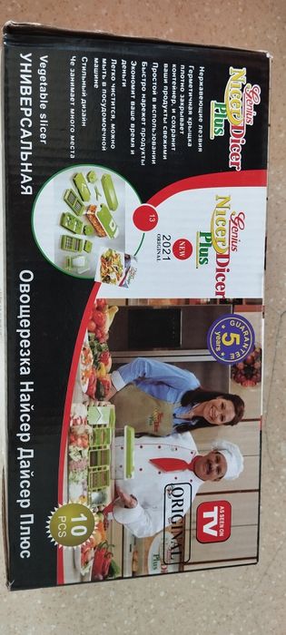 Продам новый найсер дайсер