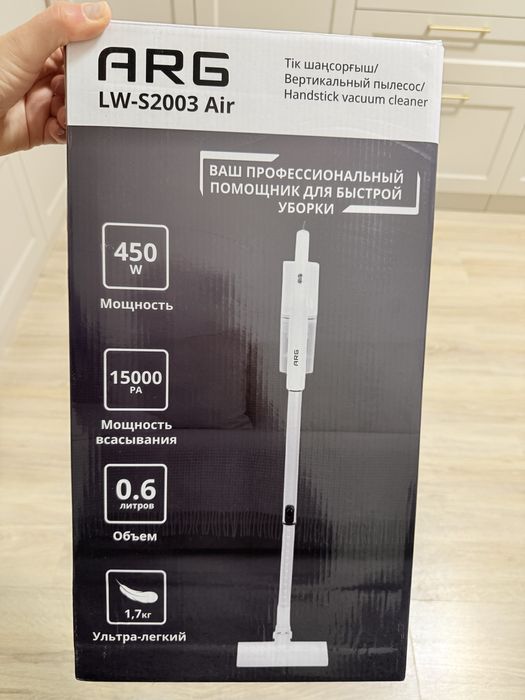 Пылесос вертикальный новый мощный 15000